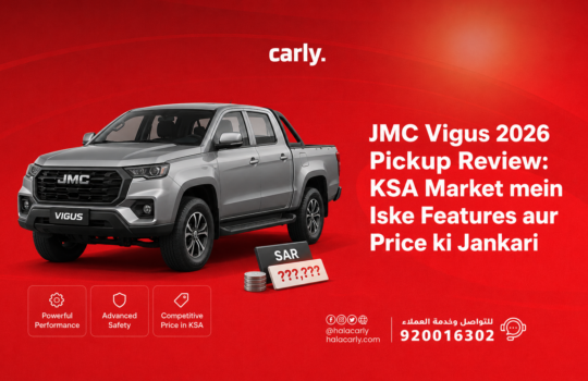 JMC Vigus 2026 Pickup Review: KSA Market mein Iske Features