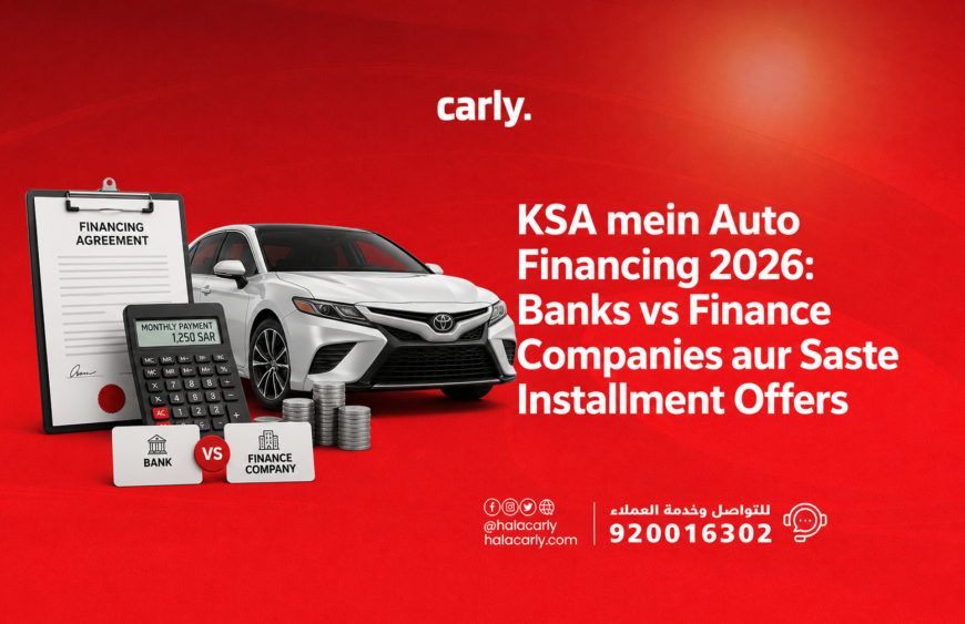 KSA mein Auto Financing 2026: Banks vs Finance Companies