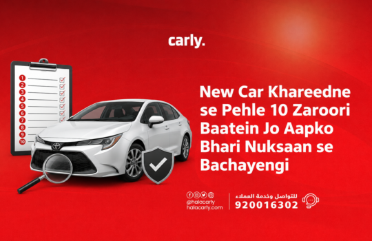 New Car Khareedne se Pehle 10 Zaroori Baatein Jo Aapko Bhari