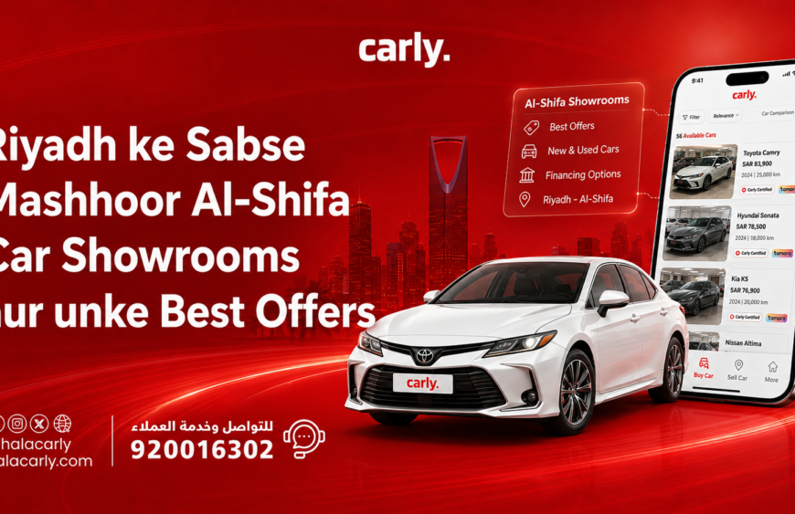 Riyadh ke Sabse Mashhoor Al-Shifa Car Showrooms aur unke Best Offers