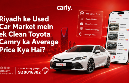 Riyadh ke Used Car Market mein ek Clean Toyota Camry ka Average Price Kya Hai.