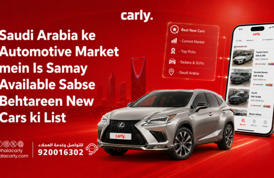 Saudi Arabia ke Automotive Market mein Is Samay Available Sabse Behtareen New Cars ki List.
