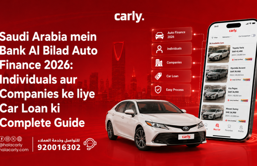 Saudi Arabia mein Bank Al Bilad Auto Finance 2026