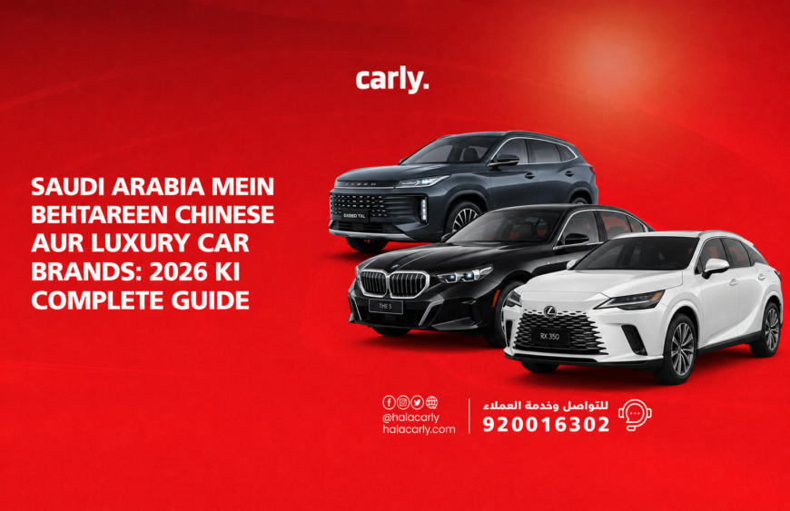 Saudi Arabia mein Behtareen Chinese aur Luxury Car Brands