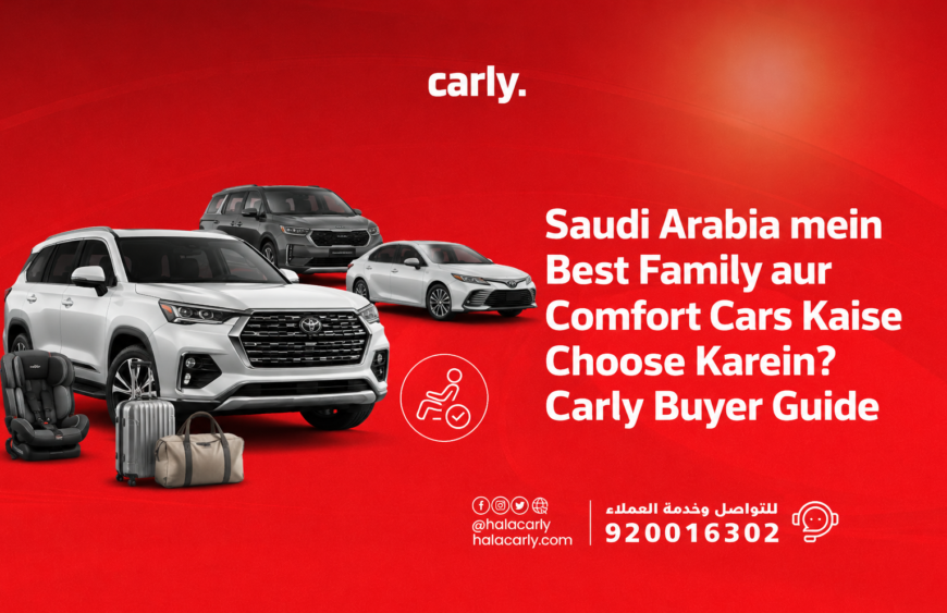 Saudi Arabia mein Best Family aur Comfort Cars Kaise Choose Karein?