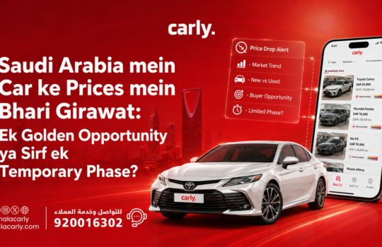 Saudi Arabia mein Car ke Prices mein Bhari Girawat: Ek Golden Opportunity