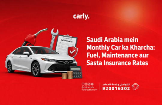 Saudi Arabia mein Monthly Car ka Kharcha