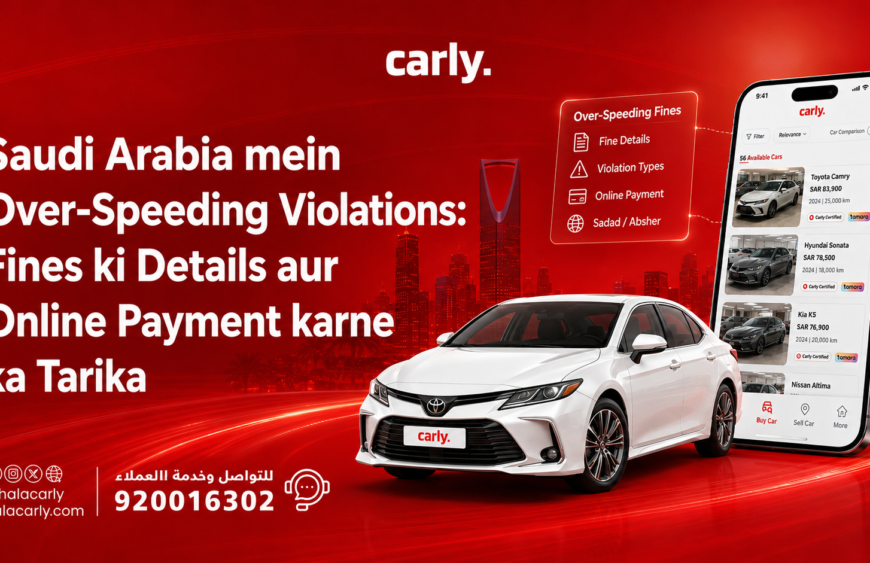 Saudi Arabia mein Over-Speeding Violations