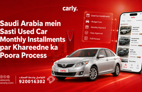 Saudi Arabia mein Sasti Used Car Monthly Installments par Khareedne