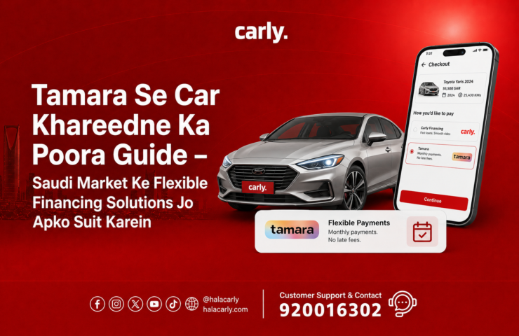 Tamara Se Car Khareedne Ka Poora Guide