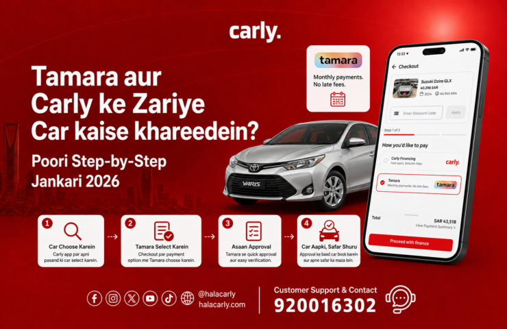Tamara aur Carly ke Zariye Car