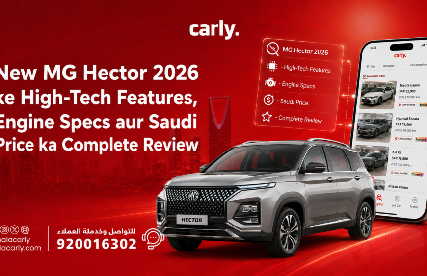 New MG Hector 2026 ke High-Tech Features, Engine Specs aur Saudi Price