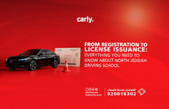 North Jeddah Driving School