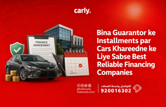 Bina Guarantor (Kafil) ke Installments par Cars Khareedne ke Liye Sabse