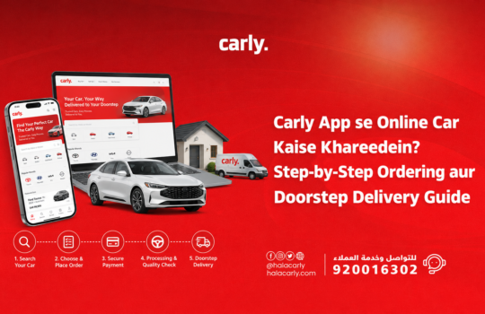 Carly App se Online Car Kaise Khareedein