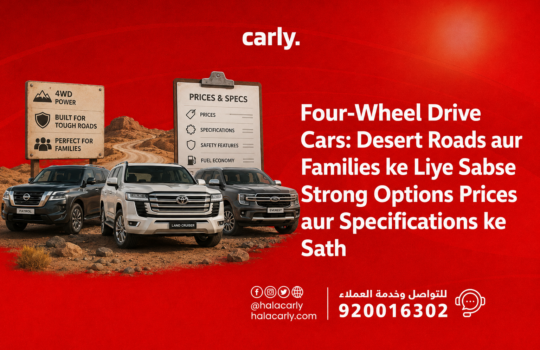 Four-Wheel Drive Cars: Desert Roads aur Families ke Liye Sabse Strong Options