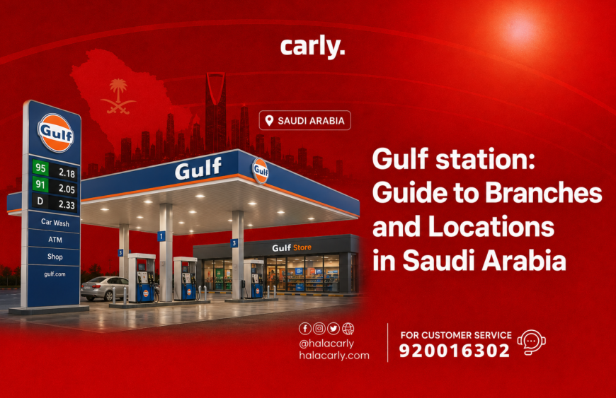 Gulf station - Guide to Branches and Locations in Saudi Arabia