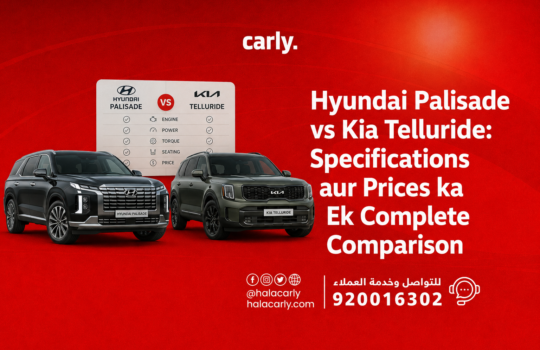 Hyundai Palisade vs Kia Telluride: Specifications aur Prices ka Ek