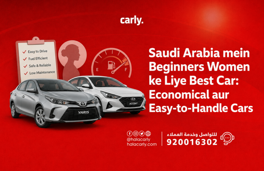 Saudi Arabia mein Beginners Women ke Liye Best Car