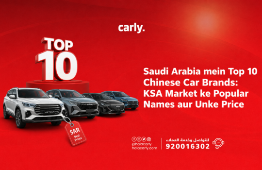 Saudi Arabia mein Top 10 Chinese Car Brands
